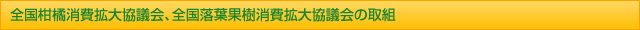 �S�����k����g�勦�c��A�S�����t�ʎ�����g�勦�c��̎�g