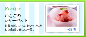 �������̃V���[�x�b�g