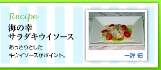 �C�̍K�T���_�L�E�C�\�[�X