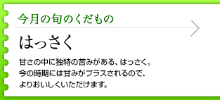 �����̏{�̂�������