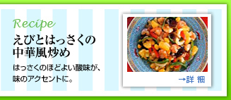 ���тƂ͂������̒��ؕ��u��